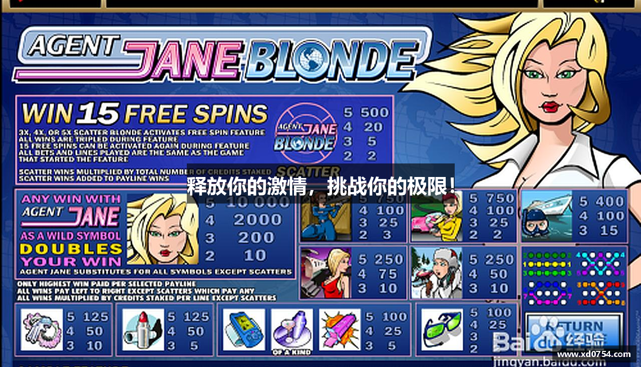 九州平台官网首页